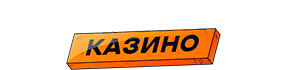 Логотип Вован Казино - новости казино
